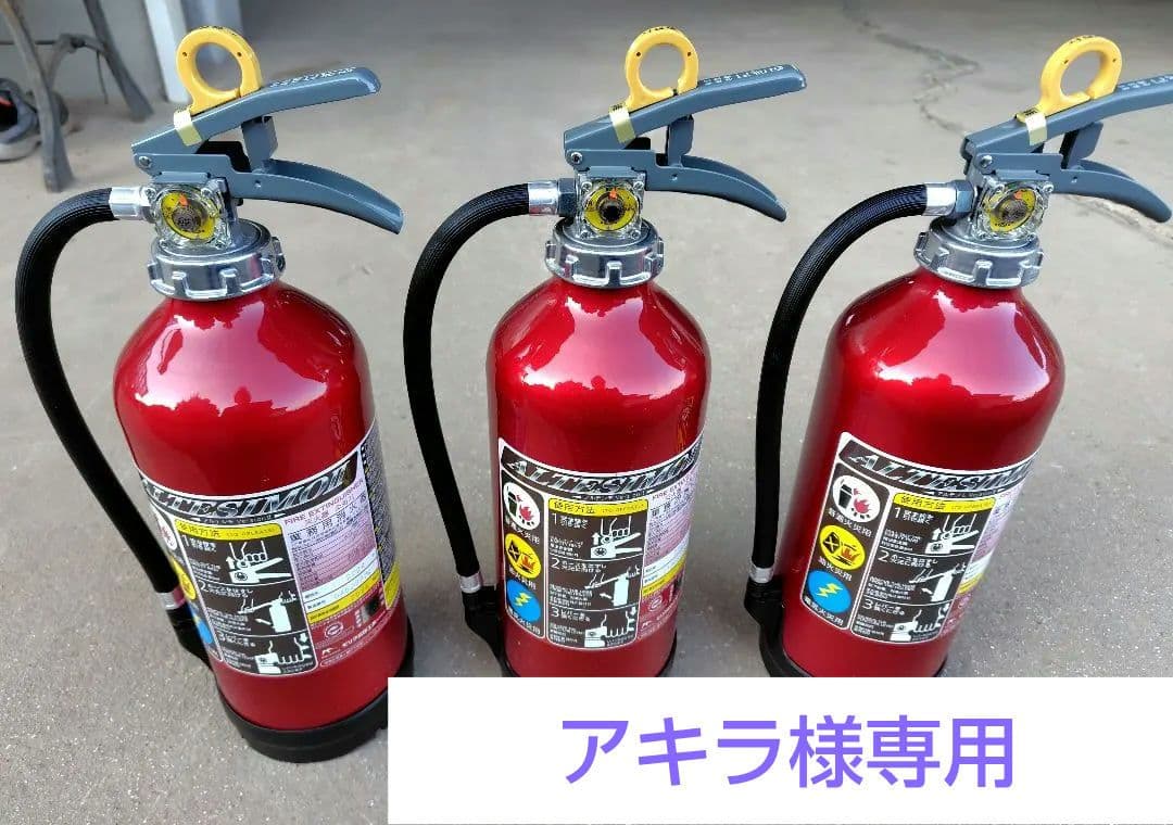 MEA10B 3.0kg 2024年製　3本セット