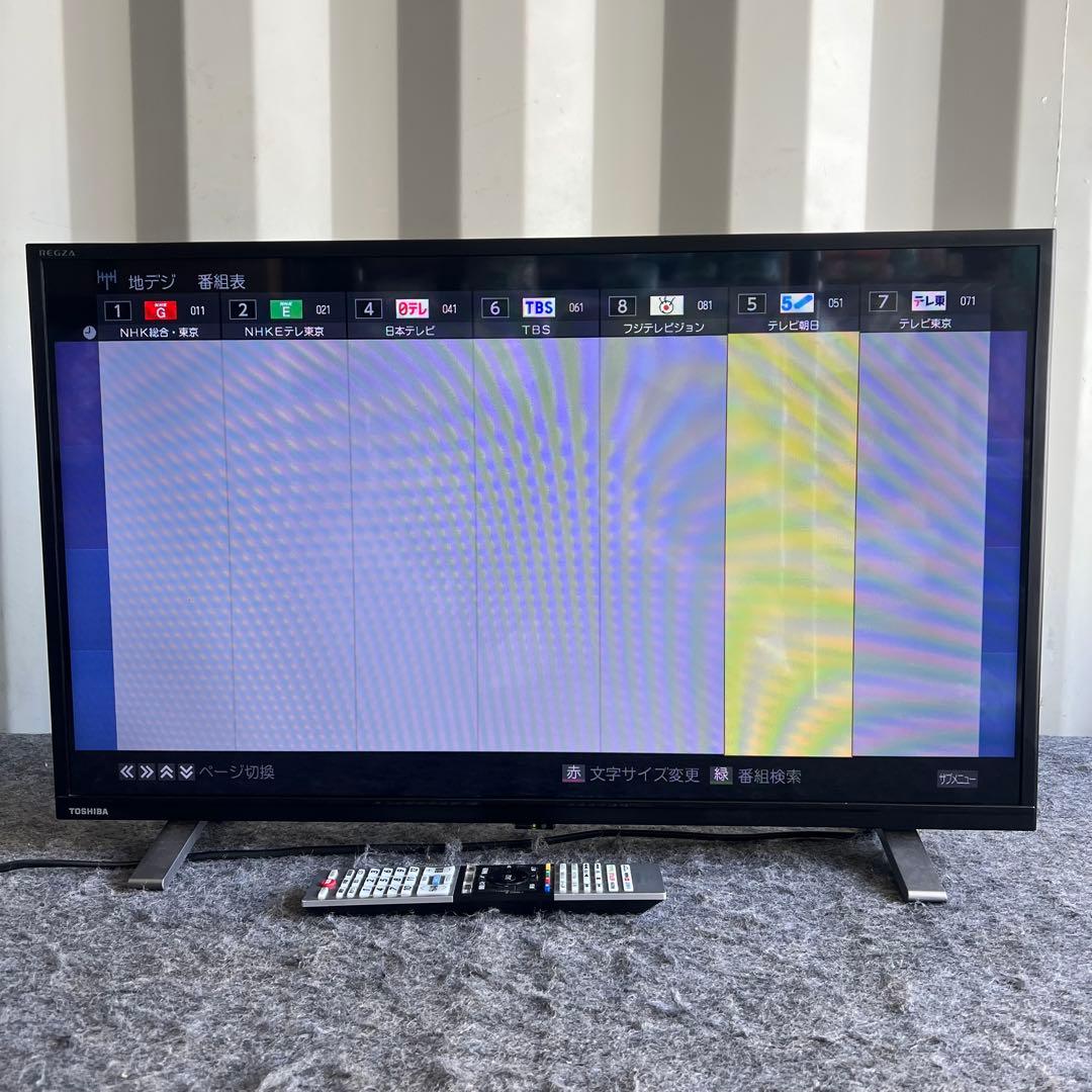 H33美品✨　東芝 32インチ 液晶テレビ Youtube REGZA