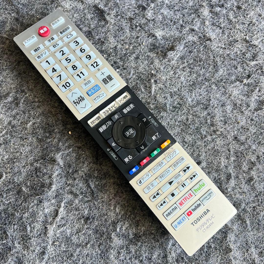 H33美品✨　東芝 32インチ 液晶テレビ Youtube REGZA