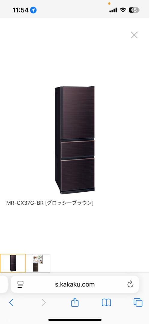 三菱 MR-CX37G-BR 冷蔵庫 365L グロッシーブラウン
