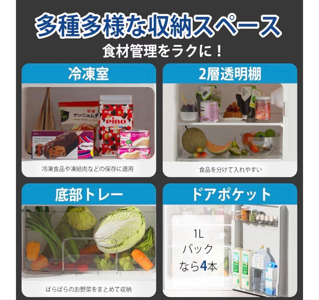 SAMKYO 冷蔵庫 95L 小型 2ドア 家庭用 耐熱天板 コンパクト 右開き