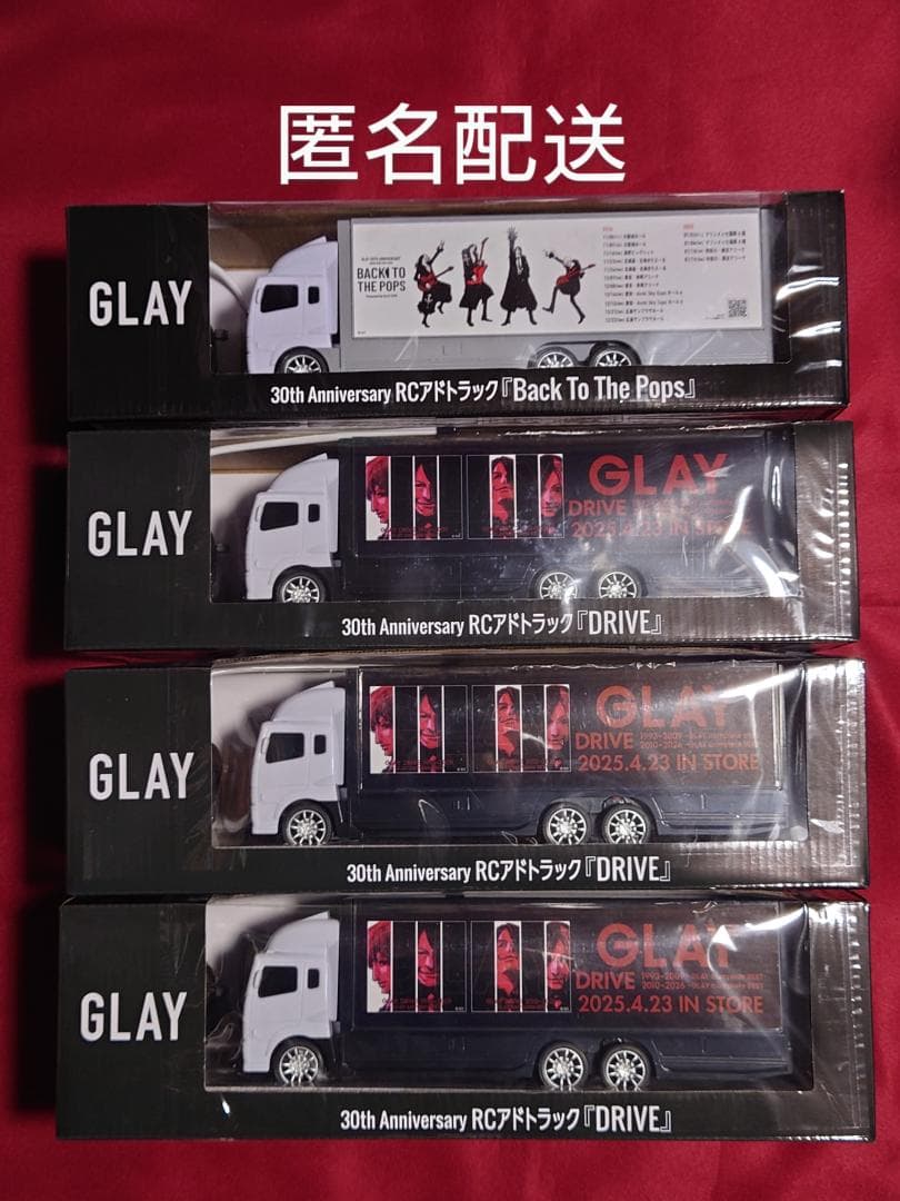 GLAY 30th Anniversary RC アドトラック　4個 セット