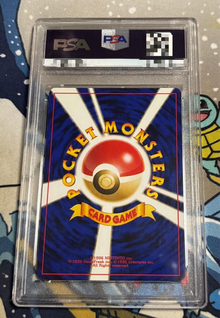 ナツメのルージュラ 旧裏 psa10 124 SABRINA'S JYNX
