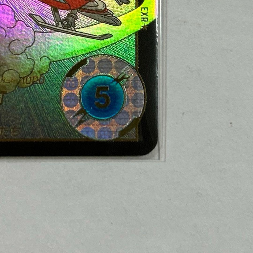 （hide様）EXR孫悟空少年期パラレル/孫悟空/フリーザ