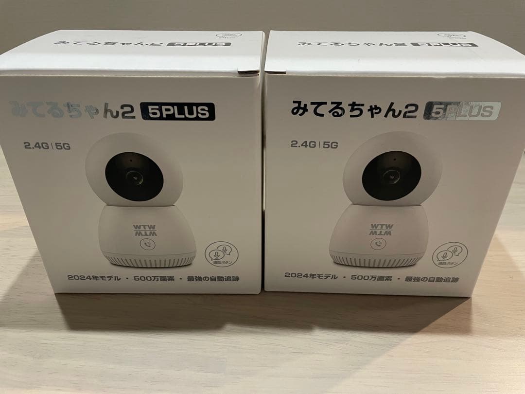 みてるちゃん2 5PLUS 2024年モデル　2個セット