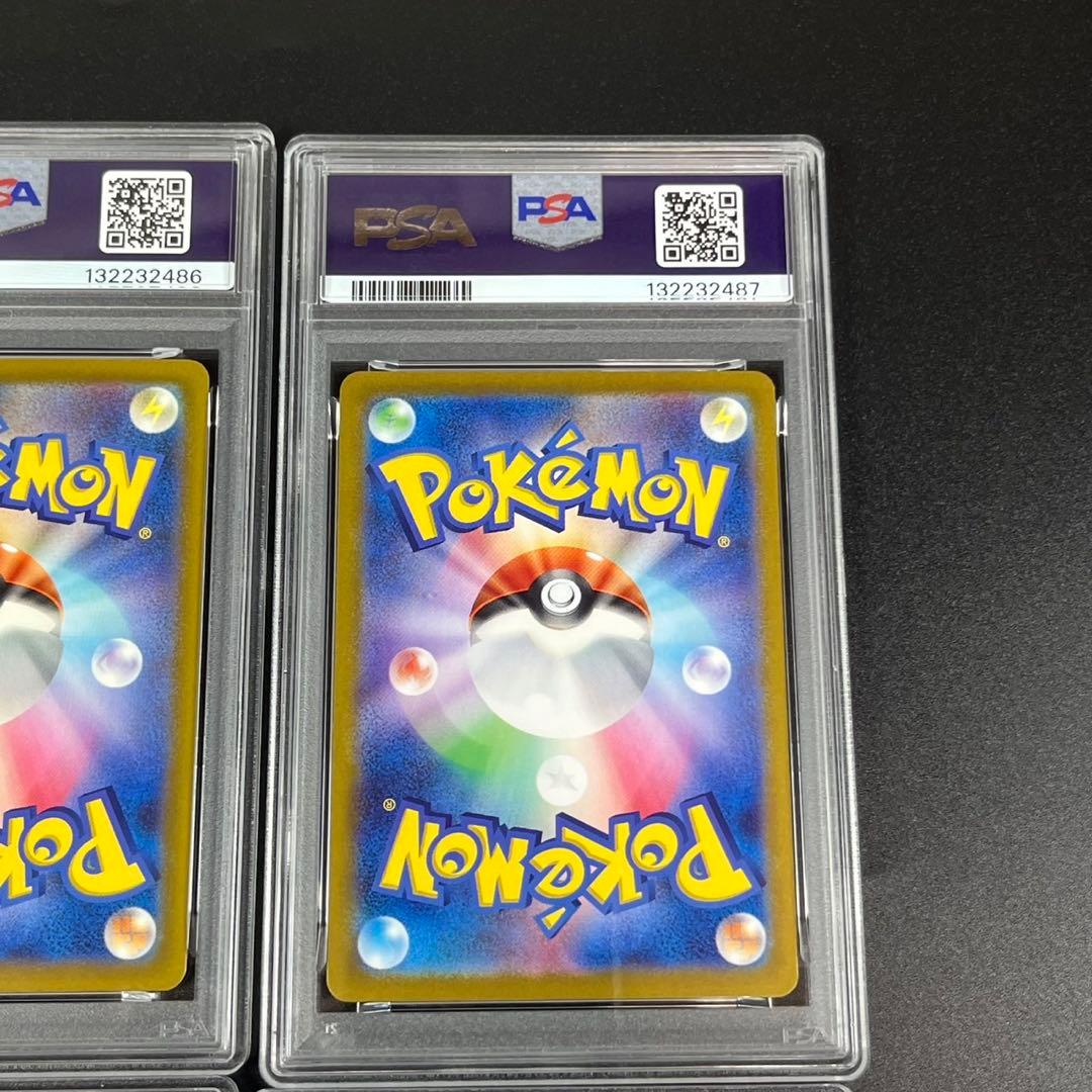 9連番 PSA10 ポケモンカードclassic ポケモンクラシック 御三家