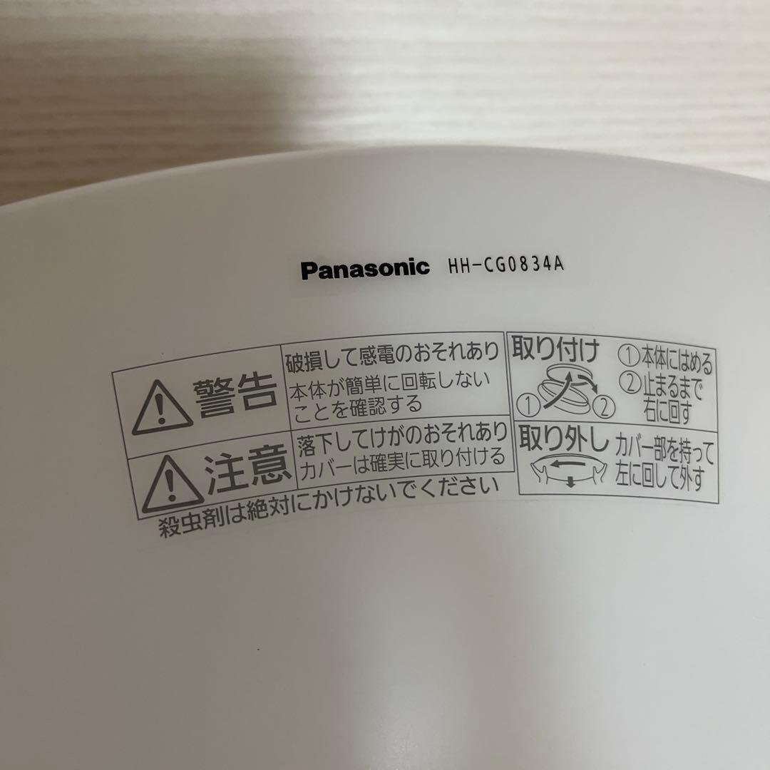 タケ　　Panasonic シーリングライトHH-CG0834A