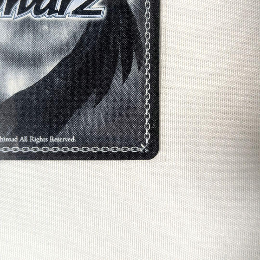 ヴァイスシュヴァルツ　ホロライブ　二人で水族館デート　天音かなた　SSP