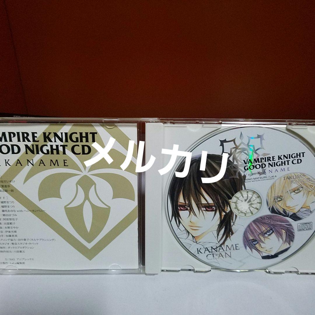 神様はじめました クリアポスター タペストリー 座布団 グラス 巴衛 奈々生