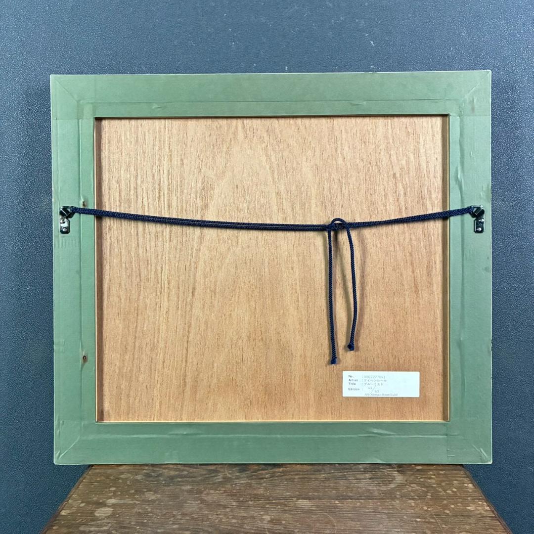 アイベン・アール「ブルーミスト」シルクスクリーン 直筆サイン入り 限定80点