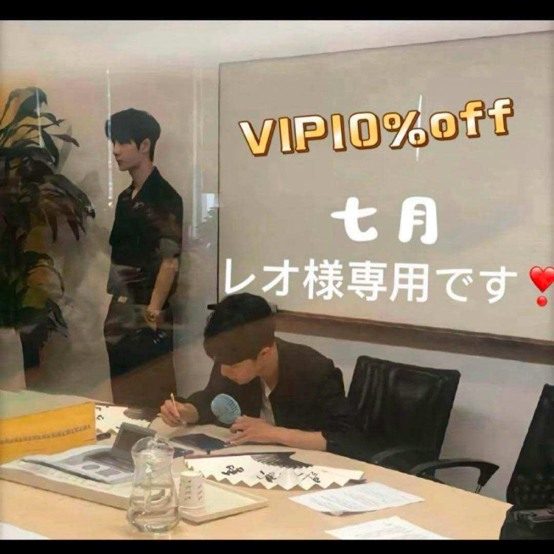 （7月VIP 10%off中) レオです❣️0717