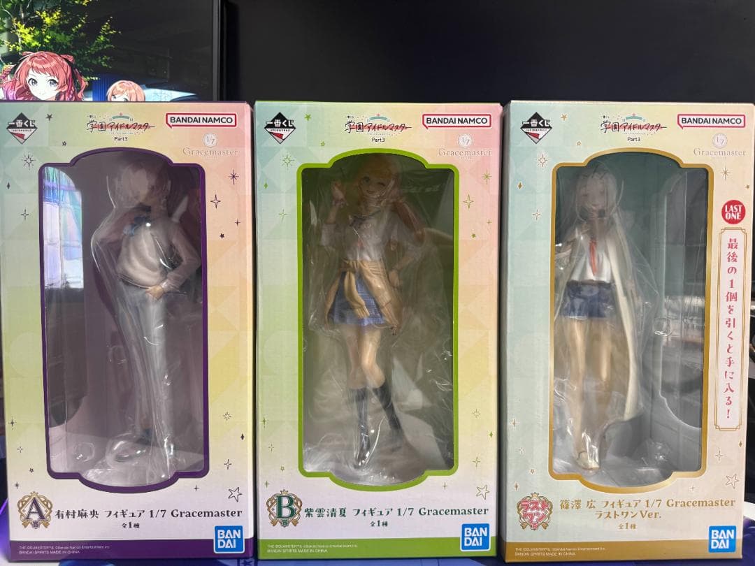 学園アイドルマスター　一番くじ　A賞B賞ラストワン3体セット