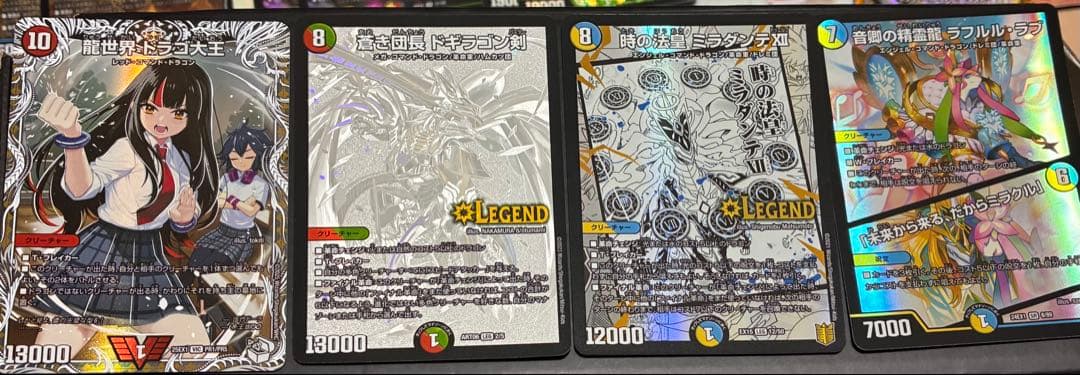 と*い様 ガイアッシュ覇道 おまけつき 引退品