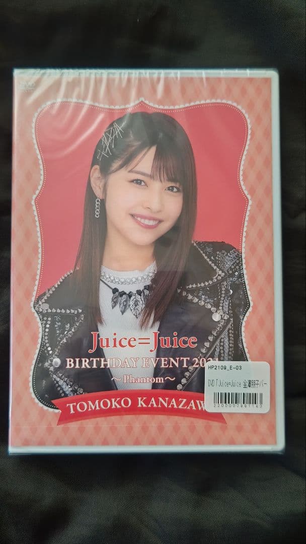 Juice=Juice BIRTHDAY EVENT 2021〜Phantom〜