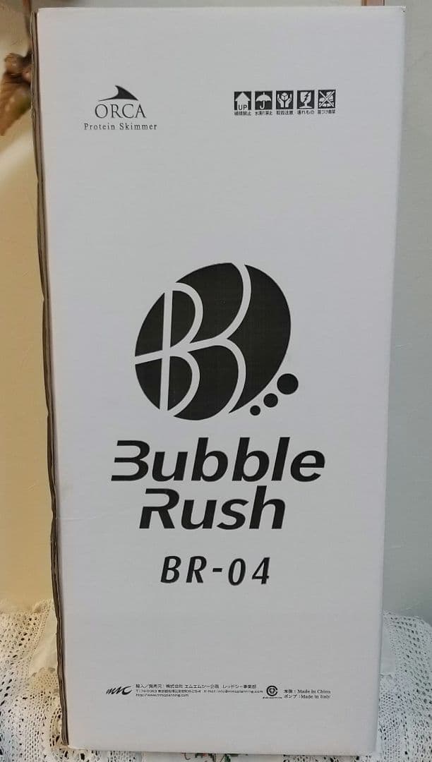 最終お値引き☆ ORCAオルカ プロテインスキマー バブルラッシュ BR-04
