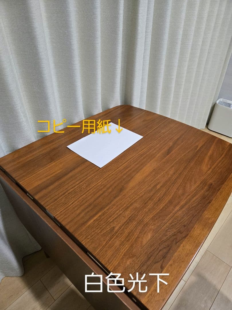 ニトリ　伸縮式ダイニングテーブル　CRD