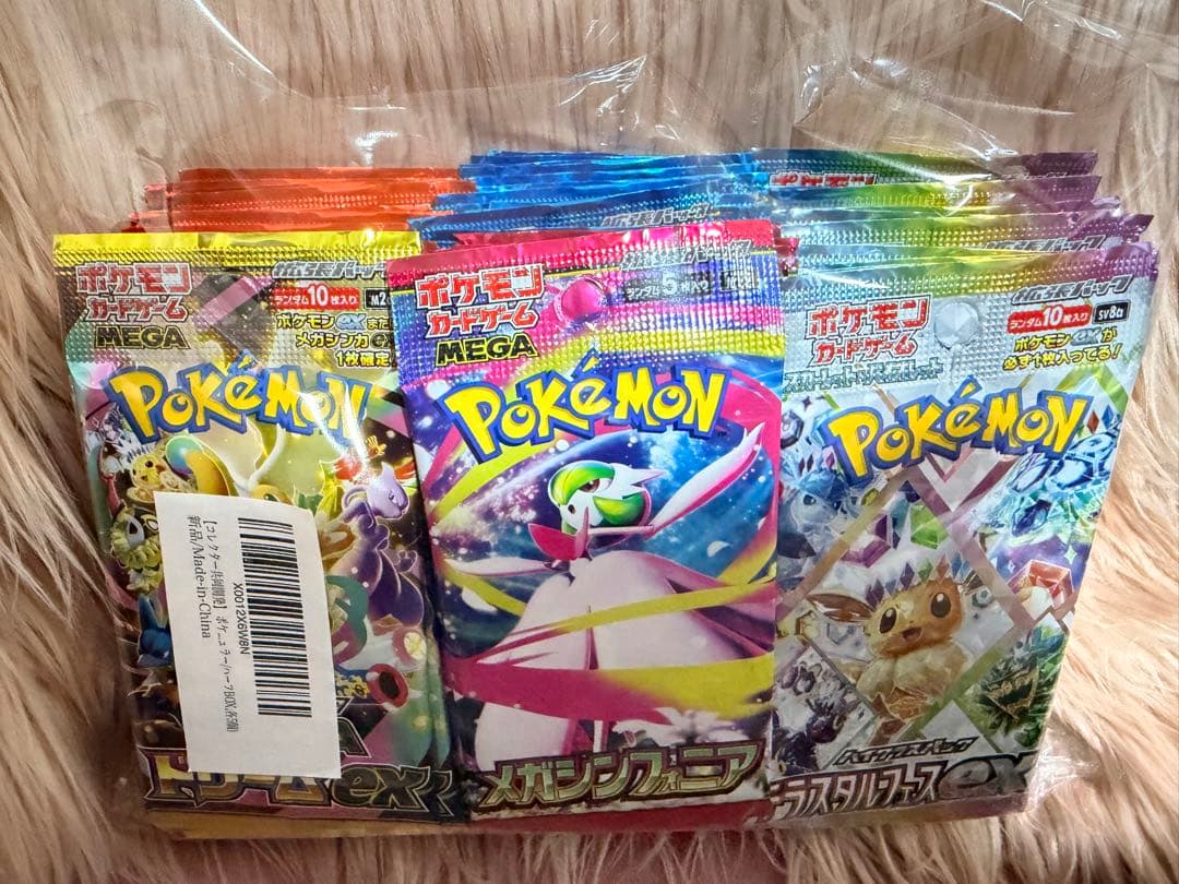 i*a様 ポケモンカード 重量サーチ済み バラパック未開封68パック