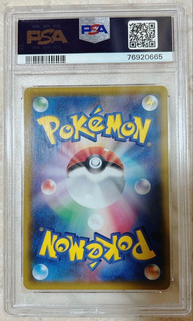 値下げ不可　ポケモンカード　【PSA10 】アセロラの予感 SR