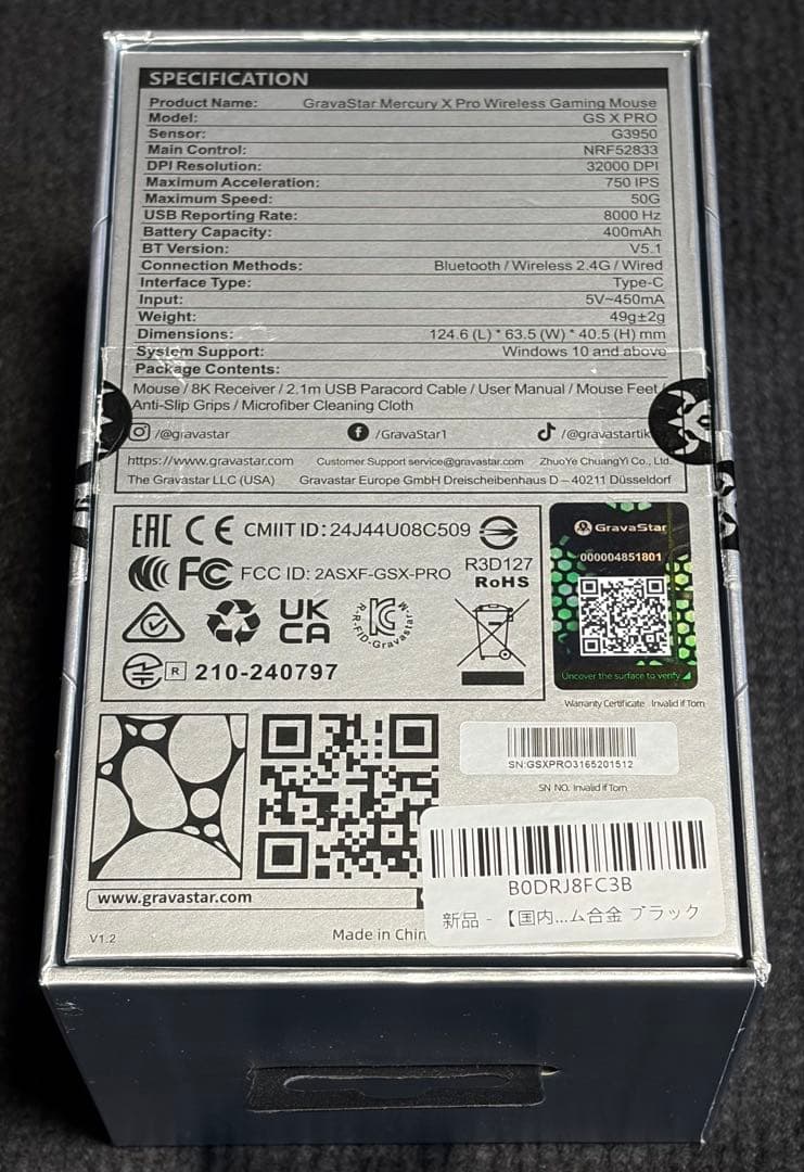 ゲーミングマウス MERCURY X PRO GS X PRO 8K G3950