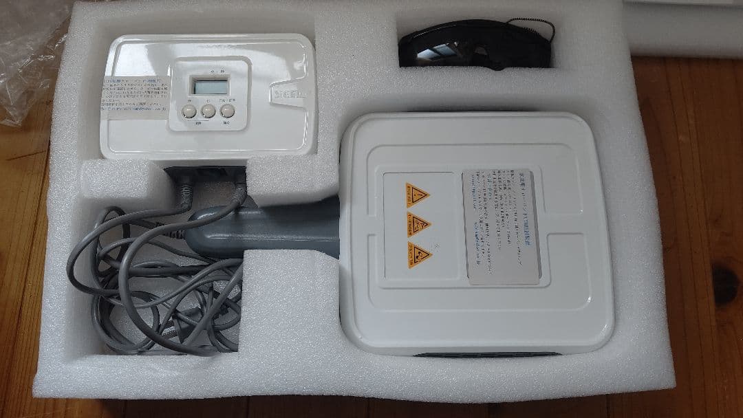 SIGMA ナローバンドUVB 光線治療器 光線照射装置