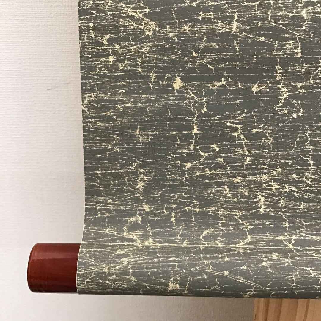 掛軸　水急不流月(みずきゅうにしてつきながさず)　実知作　共箱　紙箱S943KJ