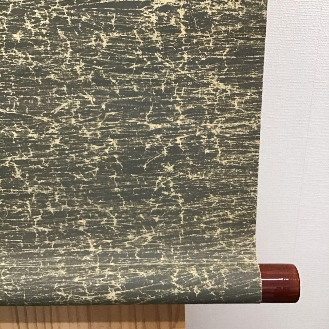 掛軸　水急不流月(みずきゅうにしてつきながさず)　実知作　共箱　紙箱S943KJ