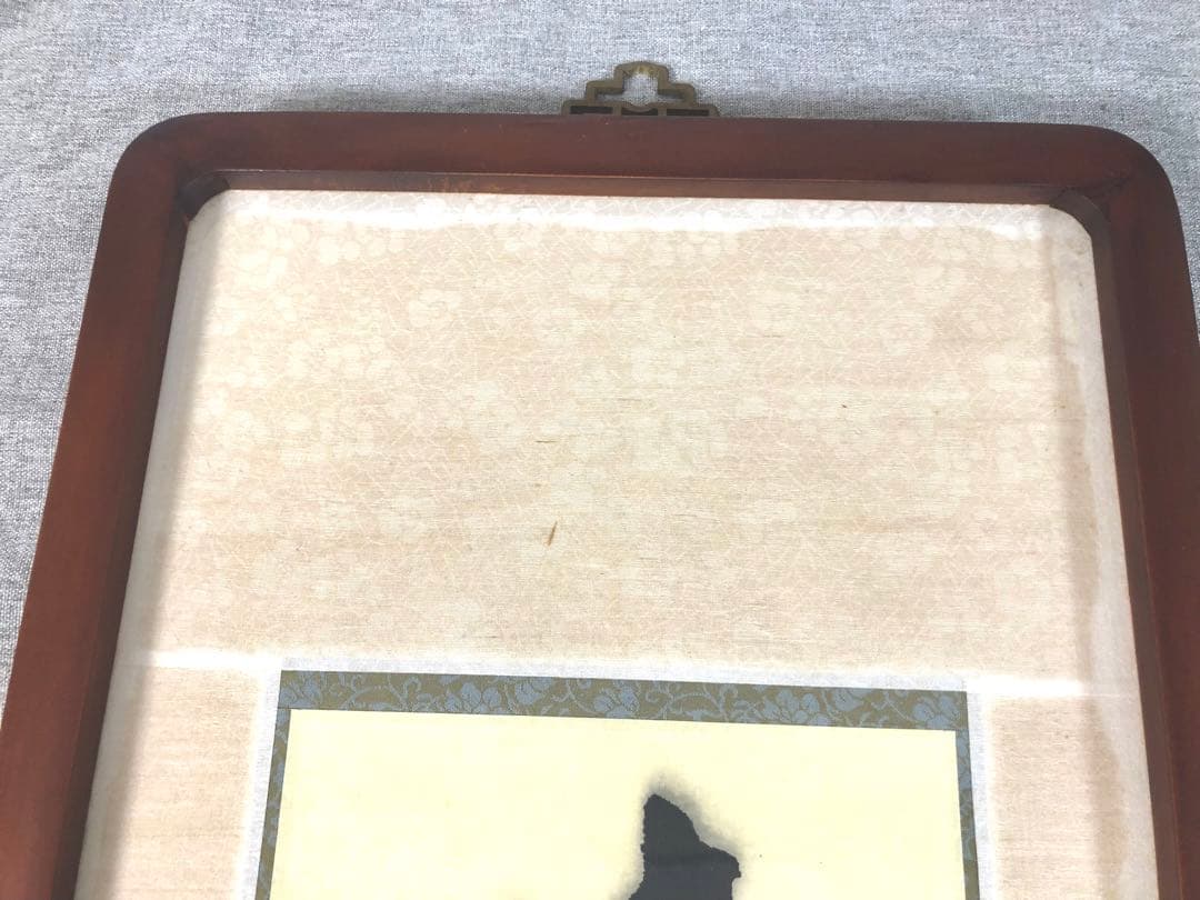 台湾書道家・陳品全作『隨緣』『情緣』額縁