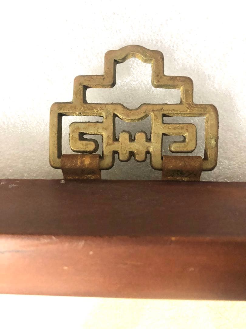 台湾書道家・陳品全作『隨緣』『情緣』額縁