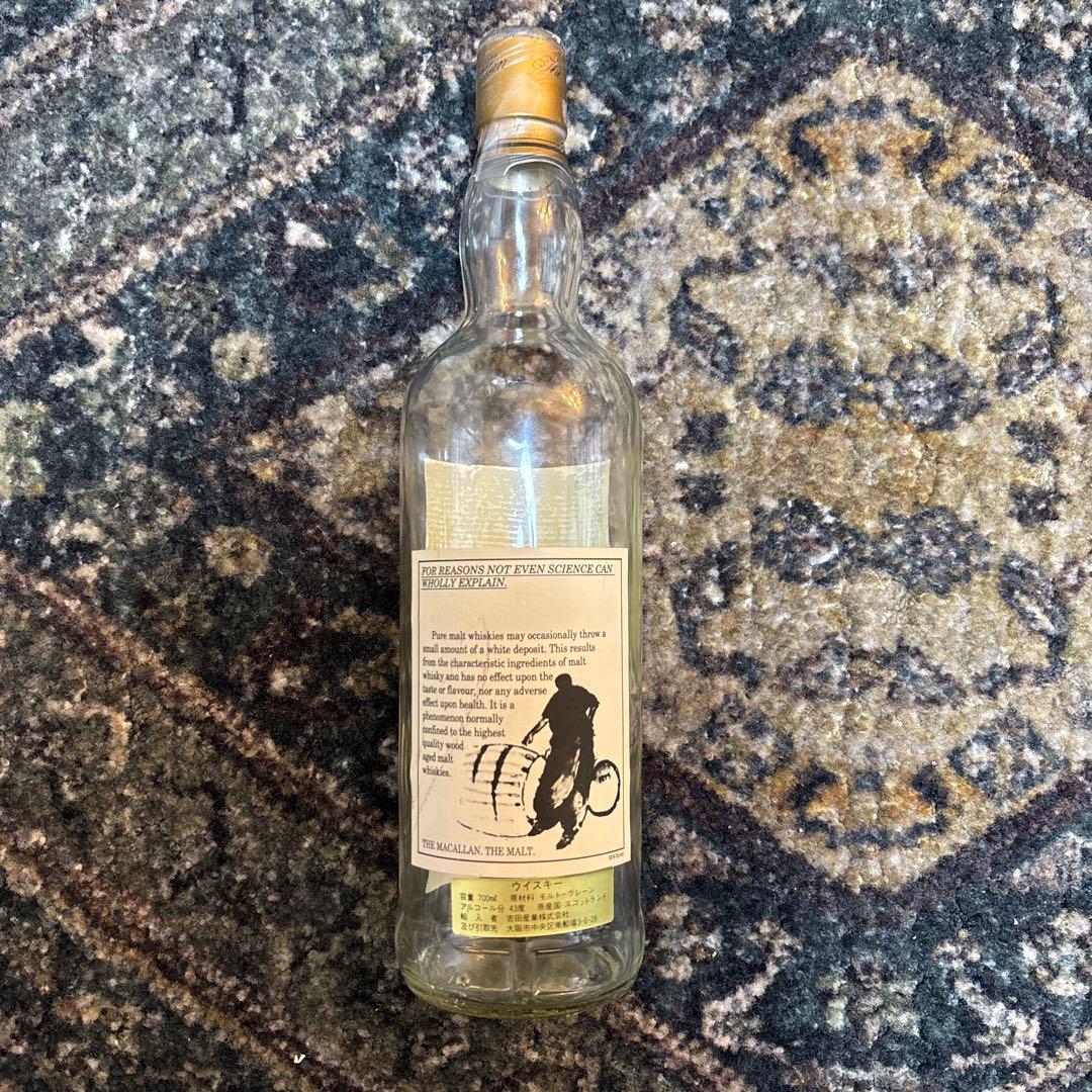 マッカラン25年アニバーサリーモルト 空瓶