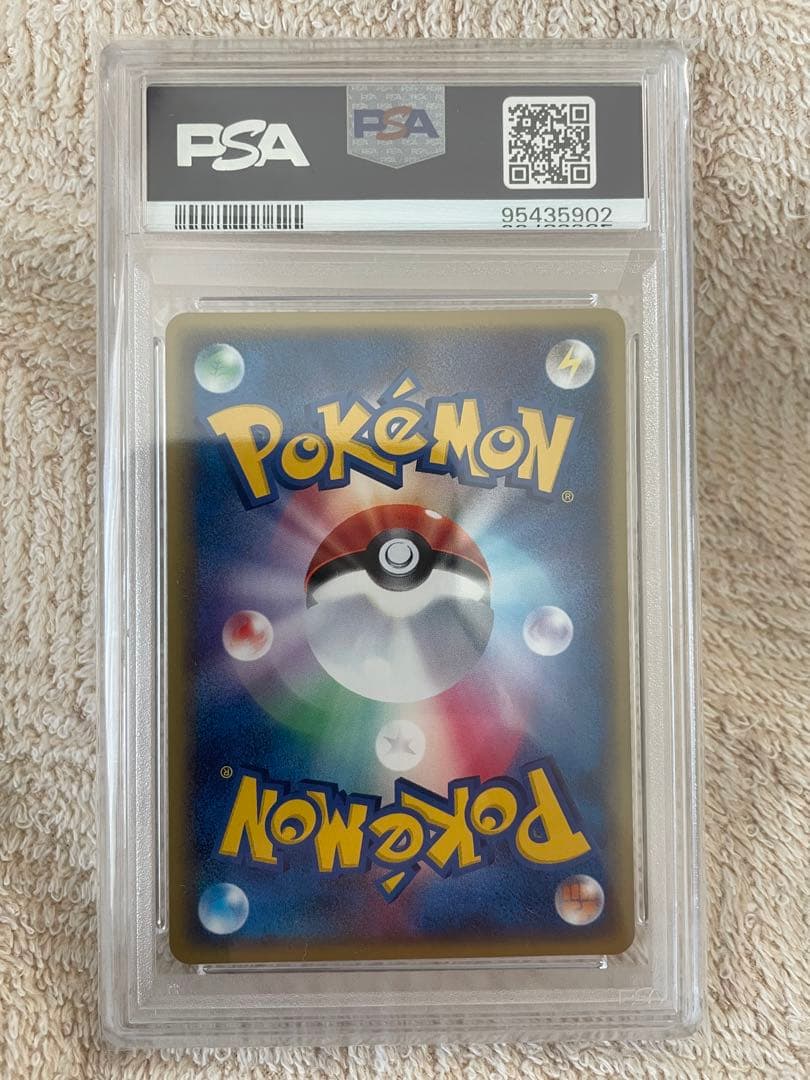 世界34枚 PSA10 リザード デルタ種 1ST charmeleon 43