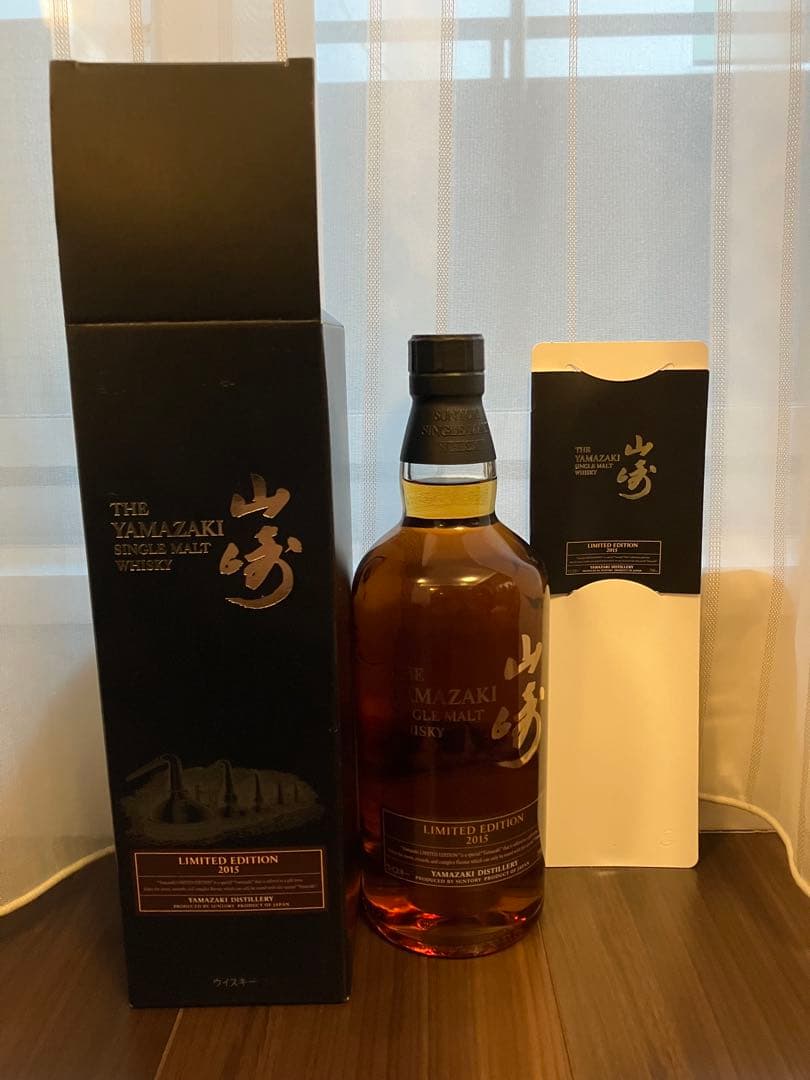 山崎リミテッドエディション2015 Limited Edition 2015
