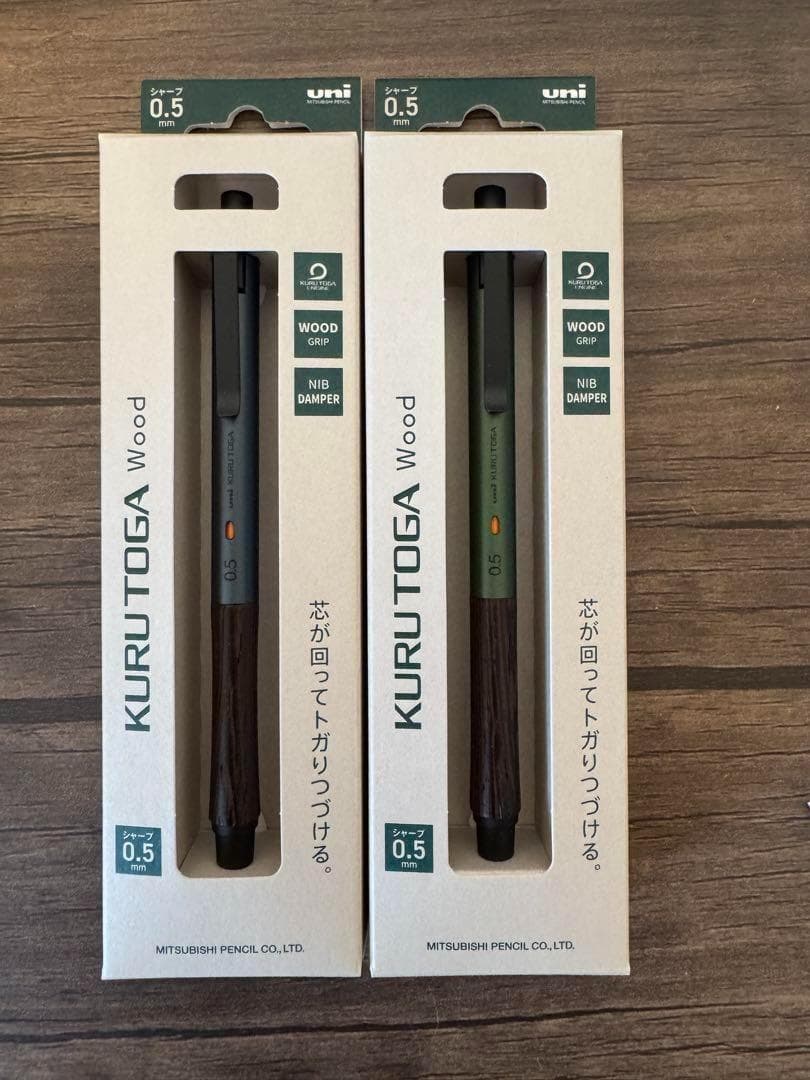 三菱 KURUTOGA wood クルトガウッド 2種セット シャープペンシル