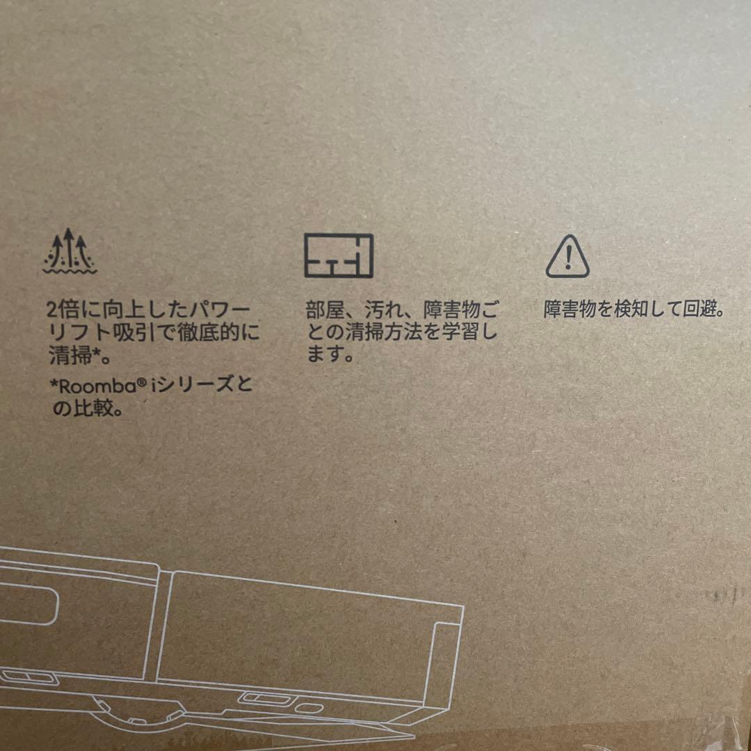 Roomba j9+ ロボット掃除機