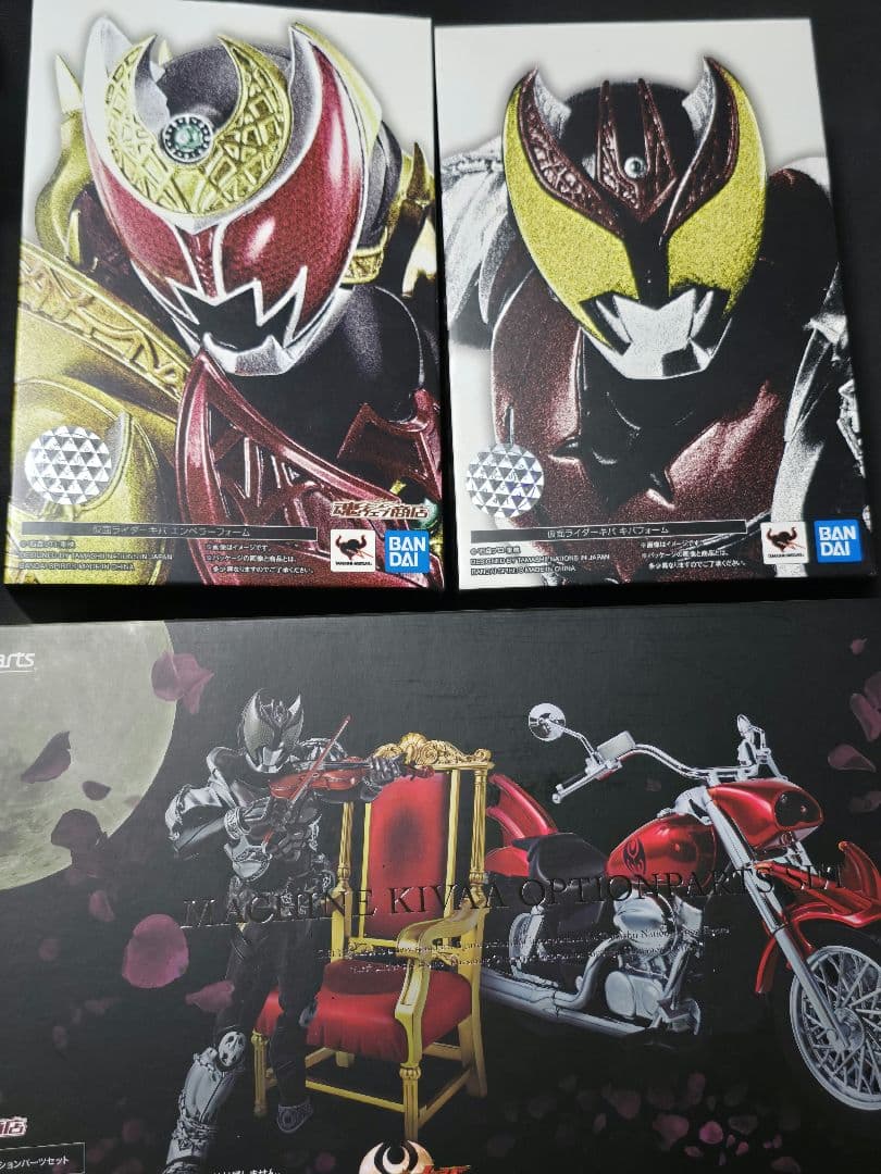 真骨彫　仮面ライダーキバ　3点セット