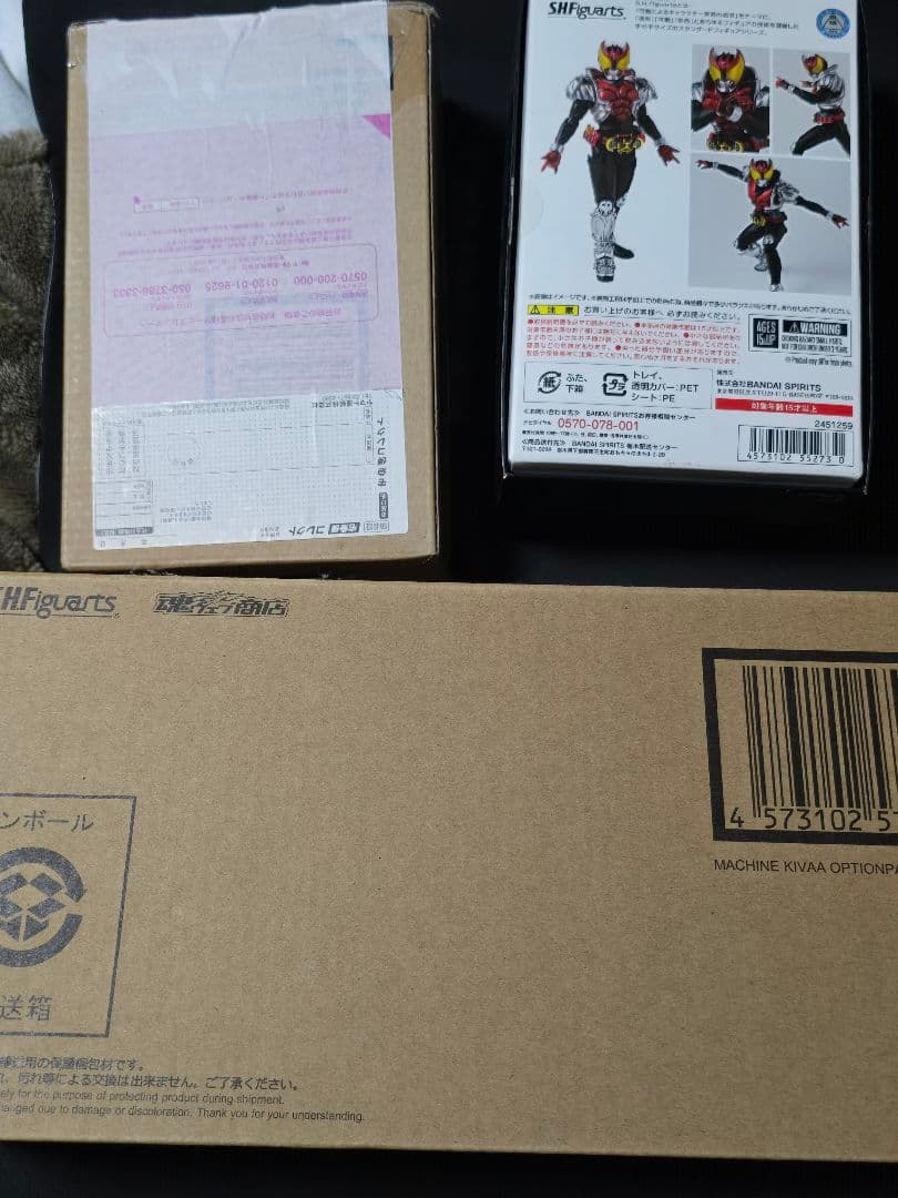 真骨彫　仮面ライダーキバ　3点セット