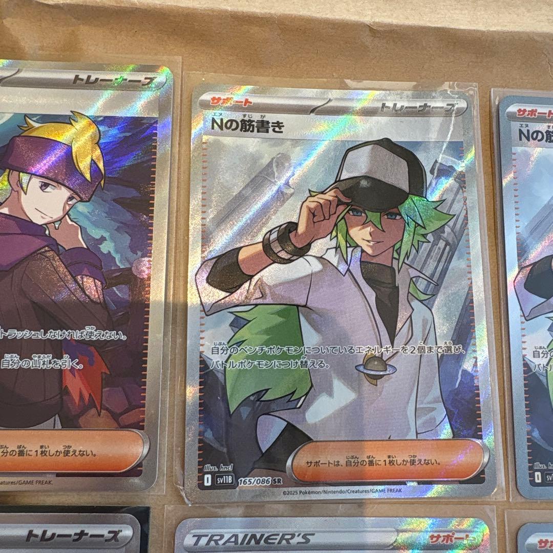 ポケモン全srカード