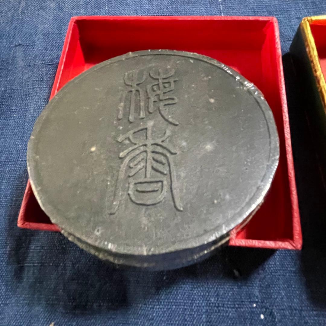 再お値下げ★墨⑦ 原田観峰梅香金婚式典記念箱入2個 箱入1個入 静香 キズ墨