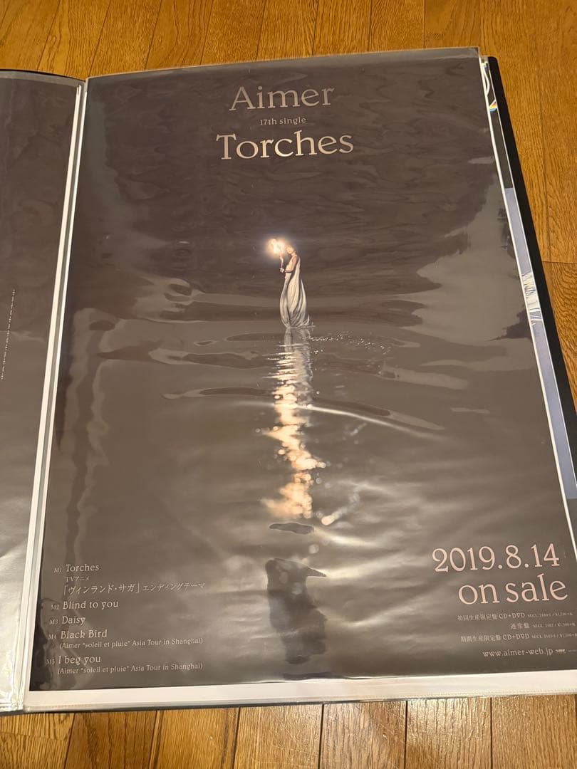 【❌バラ売り不可】Aimer B2ポスター14点まとめ売り