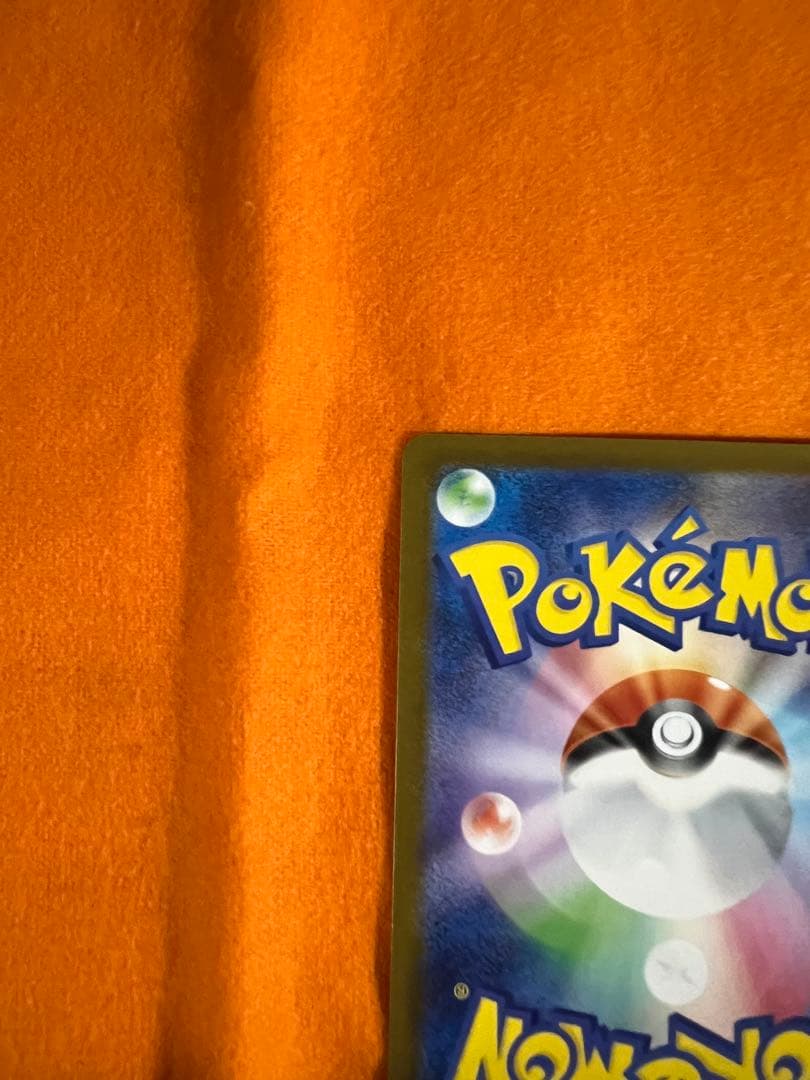 メガリザードンex ポケカ インフェルノX SAR