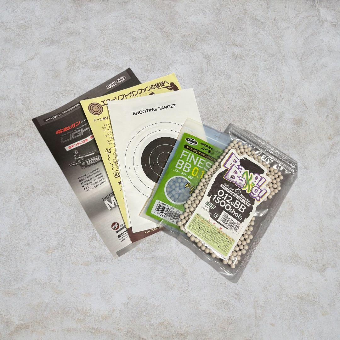 東京マルイ MP5 A5 RAS 電動ガン 10禁