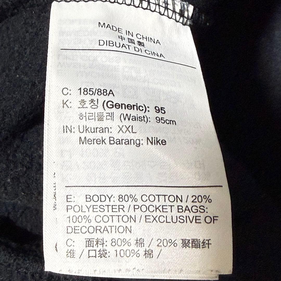 ジョーダン　JORDAN セットアップ　スウェット　パーカー未使用　2XL