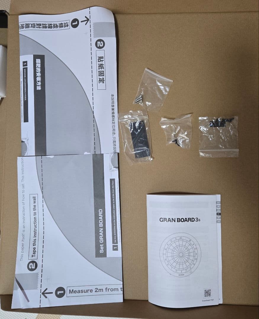 GRAN BOARD 3s ゼロボード交換品