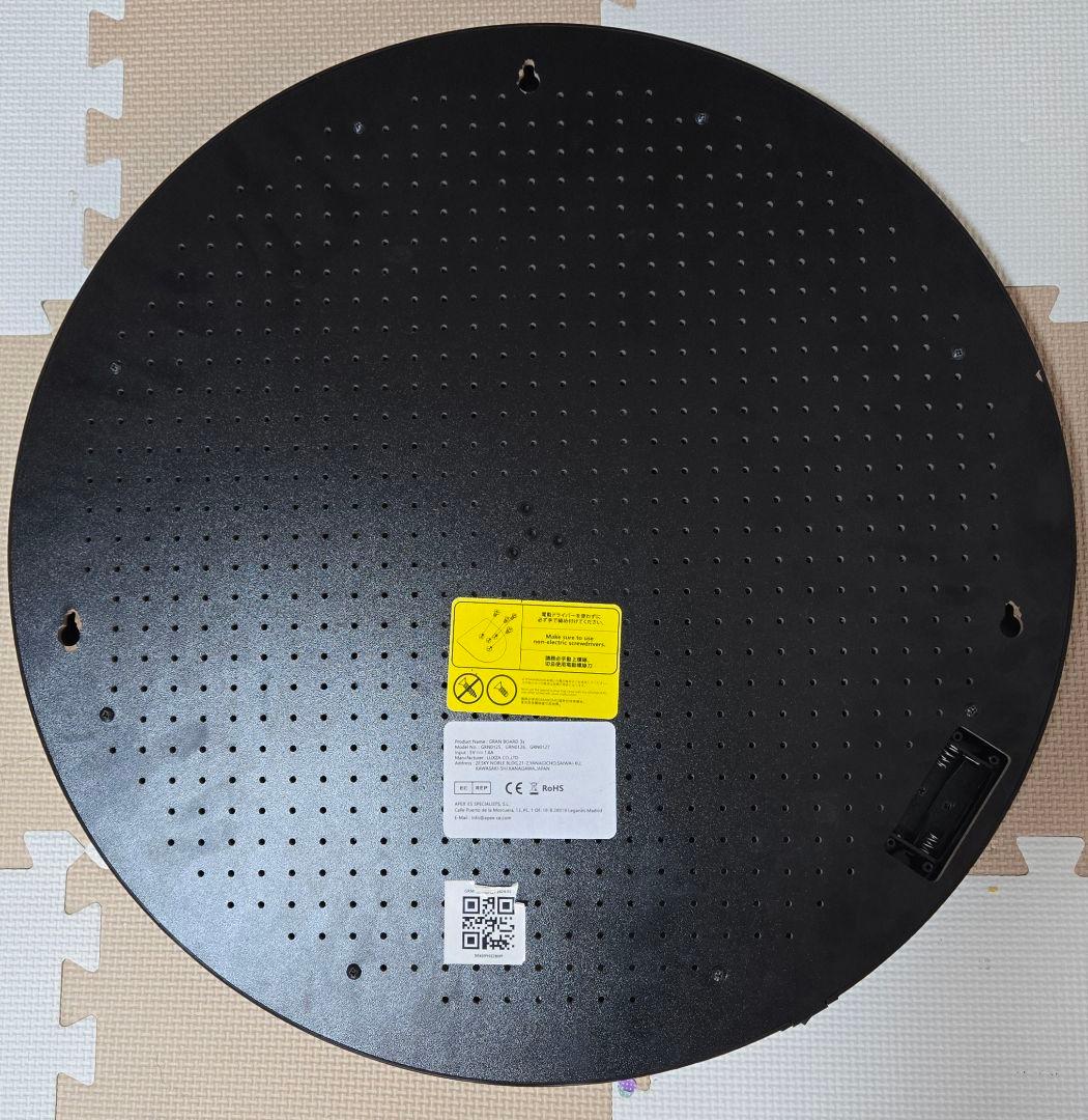 GRAN BOARD 3s ゼロボード交換品