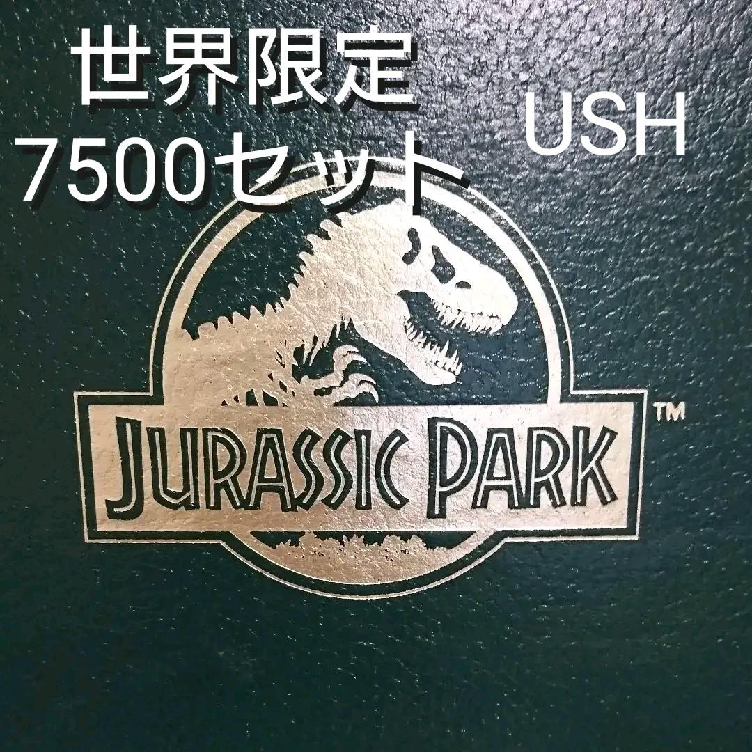 【世界数量限定】ジュラシックパーク/ユニバーサル スタジオ/ユニバ/リトグラフ