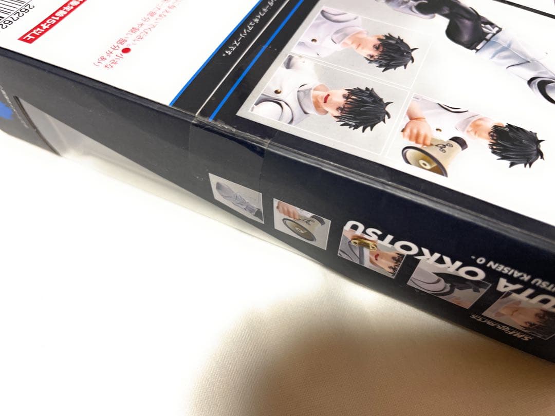 【未開封品！】S.H.フィギュアーツ 呪術廻戦 乙骨憂太