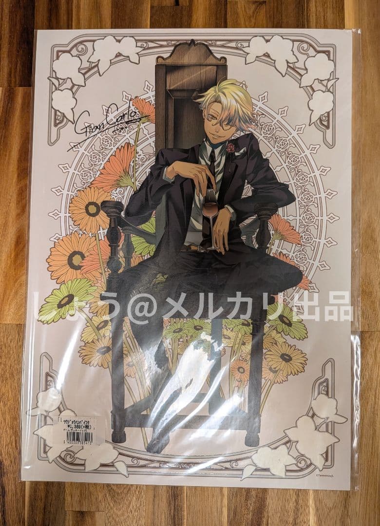 ラキド 生誕祭 複製原画シート ジャン