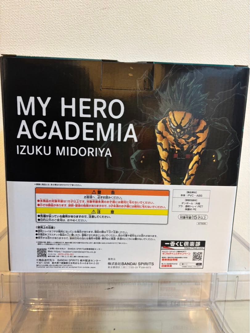 僕のヒーローアカデミア フィギュア　セット