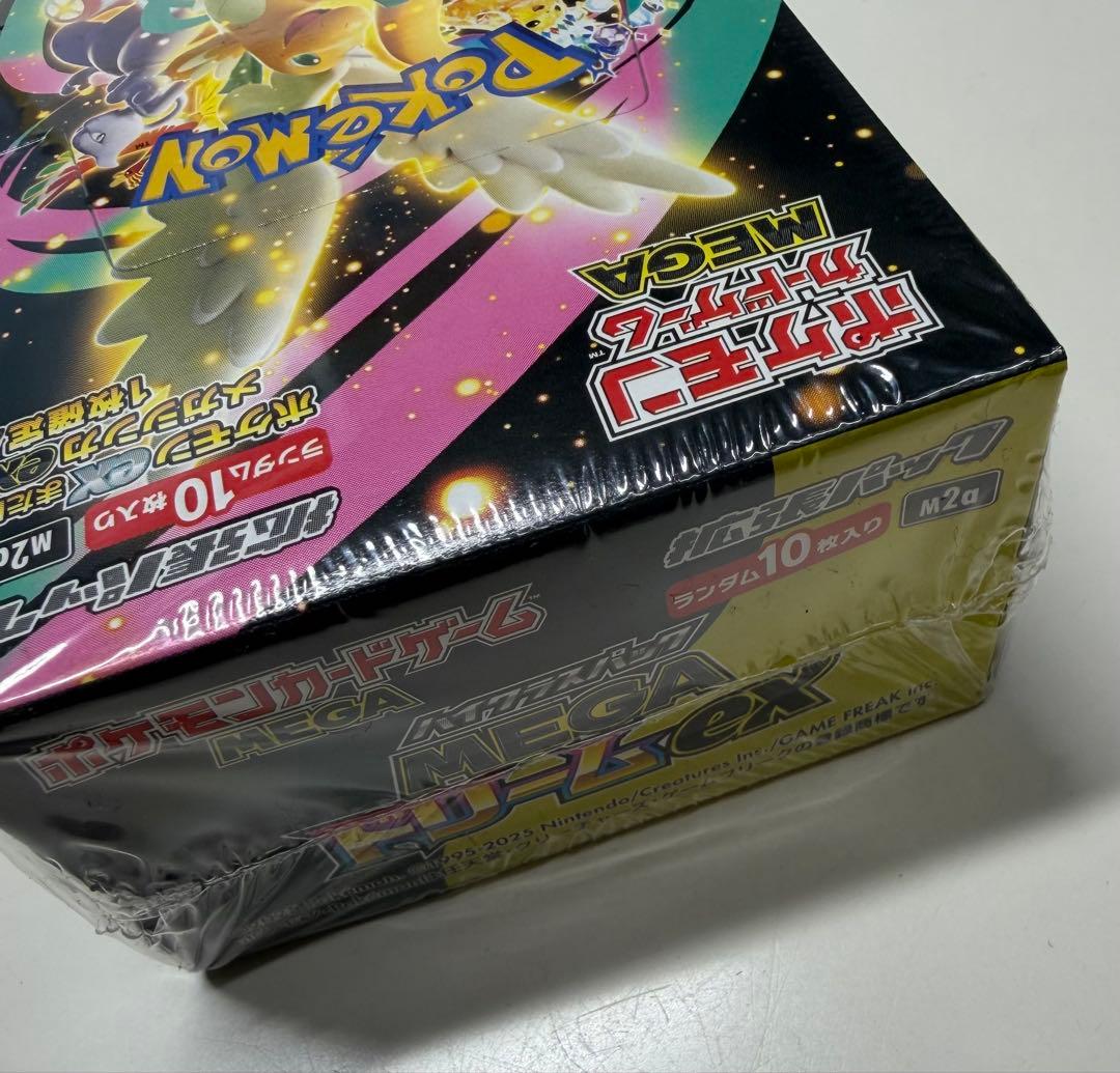 ポケモン　ハイクラスパック MEGAドリームex 1BOX シュリンク付き