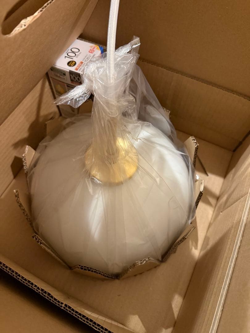 suk　ルイスポールセン VL45 ラジオハウス φ250