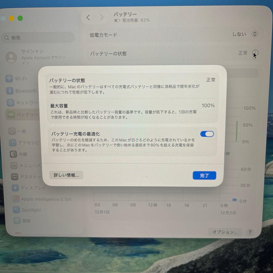 MacBook本体 MacBook Air M2 (256GB)